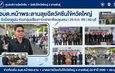 อบต.หน้าพระลานลุยฉีดวัคซีนไข้หวัดใหญ่ 4 สายพันธุ์ รับมือฤดูฝน ‘ดร.ธนพิพัฒน์’ ห่วงกลุ่มเสี่ยง ป้องกันภาวะแทรกซ้อนรุนแรง
