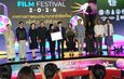 เปิดงานเทศกาลภาพยนตร์นานาชาติเชียงใหม่ ครั้งที่ 2 ประจำปี 2569