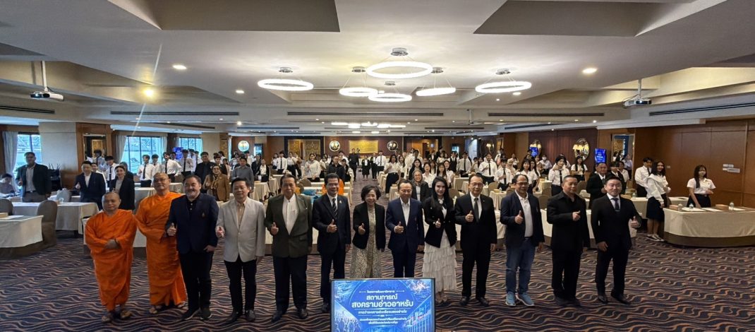 เปิดโครงการสัมมนาวิชาการความคิดทางการเมืองไทยในหัวข้อ”สถานการณ์สงครามอ่าวอาหรับ คาดว่าจะขยายตัวหรือจบลงอย่างไรและประเทศไทยควรจะกำหนดท่าทีในเวทีโลกอย่างไร เพื่อให้ได้ผลประโยชน์มากที่สุด”