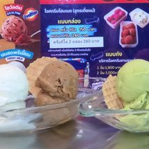 ลพบุรี หนุ่มวิศวะทิ้งเงินเดือนหลักแสนเปิดร้านขายไอติมลูกผสมเอกลักษณ์โดดเด่นไม่เหมือนใคร