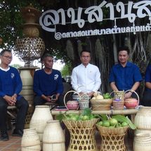 ยโสธรแถลงข่าวเตรียมจัดงานประเพณีจุดไฟตูมกาในวันออกพรรษา 2569.