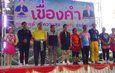 ยโสธรชาวเขื่องคำร่วมเต้นแอโรบิกเพื่อสุขภาพทุกกลุ่มวัย