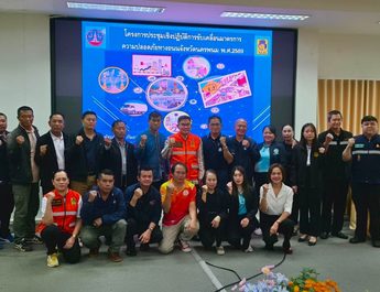 นครพนมขับเคลื่อนมาตรการความปลอดภัยทางถนน มุ่งลดอุบัติเหตุและการสูญเสีย สร้างเมืองท่องเที่ยวปลอดภัย