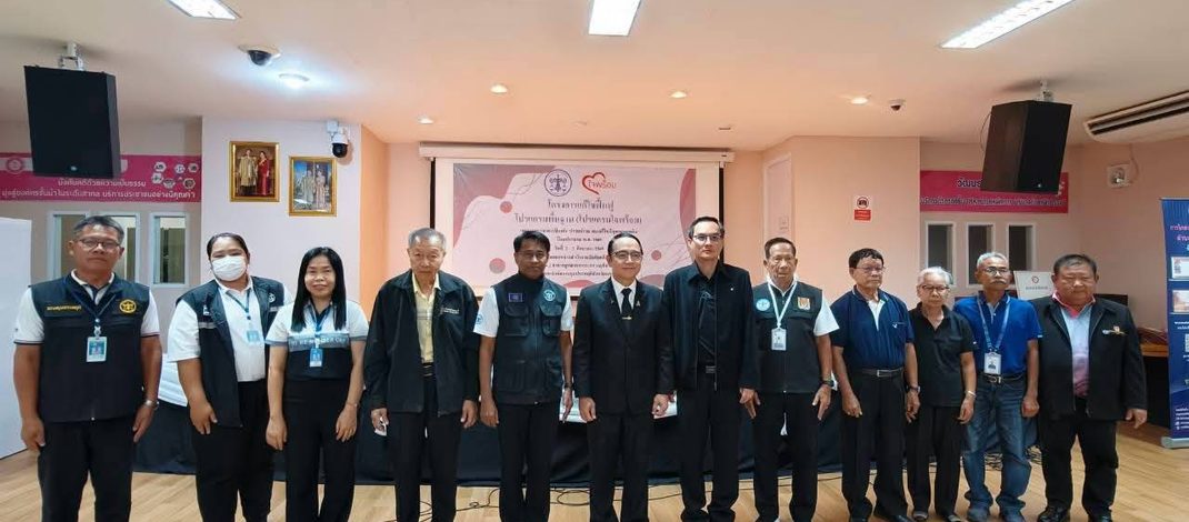 ตามไปดู “สำนักงานคุมประพฤติจังหวัดแพร่” จัดโครงการแก้ไขฟื้นฟู : โปรแกรมพื้นฐาน (โปรแกรมใจพร้อม)ประจำปีงบประมาณ พ.ศ.2569 รุ่นที่ 19 ระหว่างวันที่ 2-3 กันยายน 2569