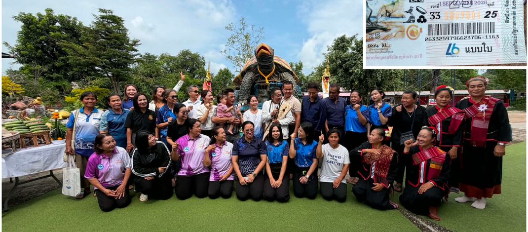 สกลนคร พญาเต่างอยให้โชคใหญ่ผู้โชคดีถูกรางวัลที่ 1 เดินทางแก้บน หลังรับเต็มๆ 6 ล้านบาท