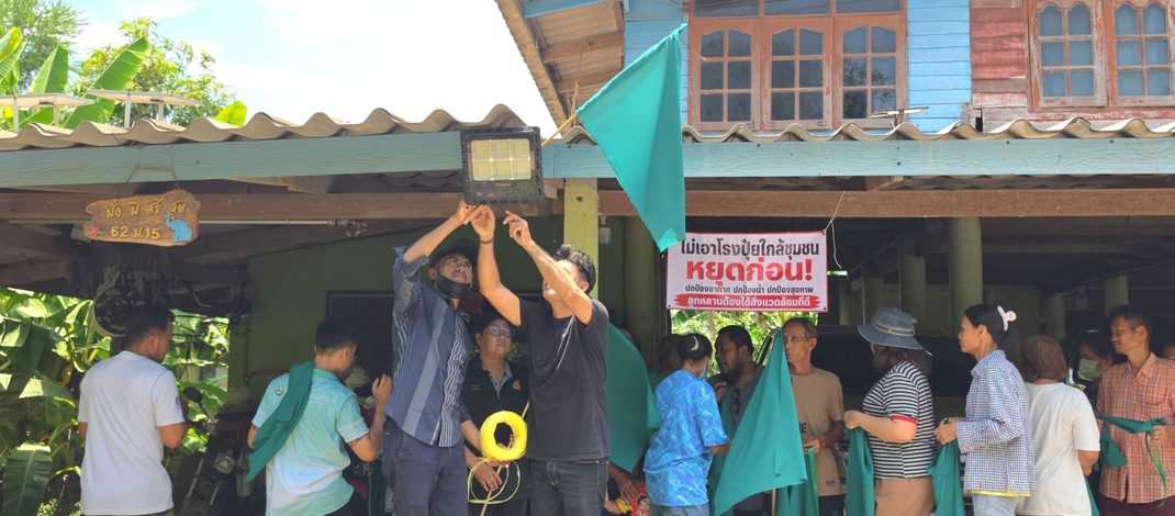 ชาวท่าเรือรวมพลังติดธงเขียว ค้านโรงงานปุ๋ย-ขยายท่าเรือ หวั่นกระทบชุมชนและแม่น้ำป่าสัก
