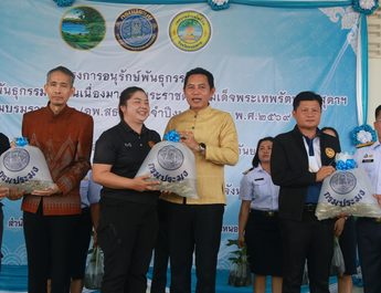 หนองคาย. โดยกรมประมง ร่วมกับเทศบาลตำบลโพธิ์ชัย จัดโครงการอนุรักษ์พันธุกรรมพืชกิจกรรม อนุรักษ์พันธุกรรมพืชอันเนื่องมาจากพระราชดำริ สมเด็จพระกนิษฐาธิราชเจ้ากรมสมเด็จพระเทพรัตนราชสุดาฯ สยามบรมราชกุมารี และกิจกรรม ปล่อยพันธุ์สัตว์น้ำเนื่องในวันประมงแห่งชาติ 21 กันยายน 2569