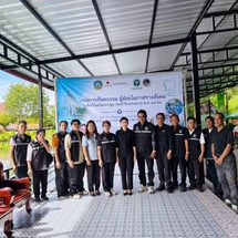 กาชาดจับมืออำเภอเมืองนครปฐม ท้องถิ่น วัด จัดคัดกรองฑัณตกรรมให้ผู้ด้อยโอกาสทางสังคม