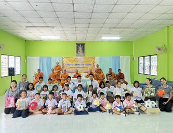 คณะสงฆ์จังหวัดชัยนาทเดินหน้าโครงการ “เติมธรรมปันสุข” ประเดิมโรงเรียนวัดท่าแก้ว อำเภอหันคา มอบทุนการศึกษา อุปกรณ์กีฬา และเลี้ยงอาหารเยาวชน