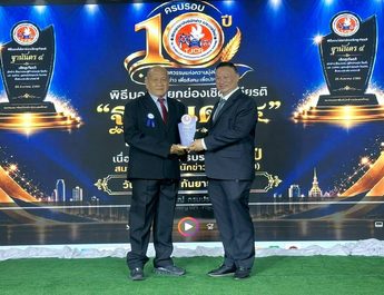 ขอแสดงความยินดี “ประสิทธิ์ สองเมืองแก่น” รับรางวัลเกียรติยศ “ฐานันดร ๔” สาขาสื่อมวลชน ดีเด่น