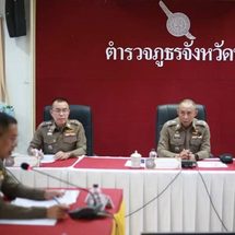 ตำรวจภูธรจังหวัดน่านประชุมบริหารประจำเดือนกันยายน 2569 ขับเคลื่อนงานเชิงรุก ยกระดับการให้บริการประชาชน พร้อมเชิดชูเกียรติอาสาสมัครตำรวจและเครือข่ายประชาชนดีเด่น