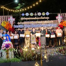 กาญจนบุรี : รองผู้ว่าราชการจังหวัดกาญจนบุรี เปิดงานสืบสานวิถีถิ่น วิถีธรรม เยี่ยมยลอัตลักษณ์ชุมชนวัดท่าขนุน ทองผาภูมิ