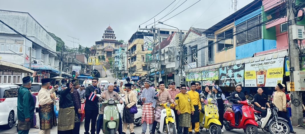 กลุ่มเวสป้า-สกู๊ตเตอร์ ไทย-มาเลเซีย กลุ่มมูตู บือตง แฟมมิลี่ กว่า 200 คัน เช็คอินแลนด์มาร์คเมืองเบตง ร่วมกิจกรรมเมาลิดสัมพันธ์สองแผ่นดิน หนึ่งใจเดียวกัน สานวัฒนธรรม ท่องเที่ยวข้ามแดน