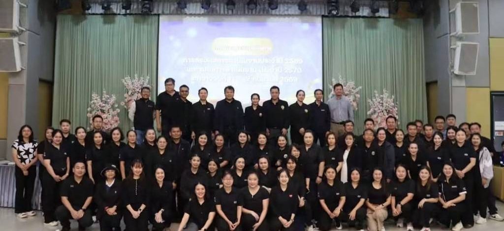 สพด.น่าน ร่วมประชุมเชิงปฏิบัติการ สรุปผลการดำเนินงานปี 2569 พร้อมขับเคลื่อนแผนจัดทำงบประมาณปี 2570 มุ่งยกระดับงานพัฒนาที่ดินในพื้นที่ภาคเหนือ