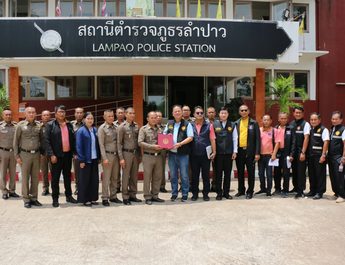 กาฬสินธุ์ กมธ.ตำรวจลุยสร้างภาคีเครือข่าย ชูสภ.ลำปาวเล็กพริกขี้หนู ผลงานเด่นเป็นที่ประจักษ์