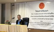 “อับดุลอายี” เดินหน้าผลักดันแก้ปัญหาเอกสารสิทธิที่ดินยะลา