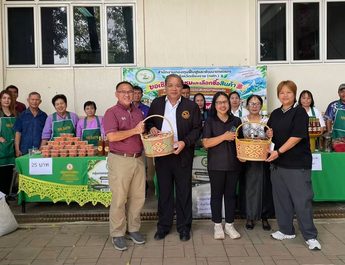 กฟก.เชียงราย จัดกิจกรรมสนับสนุนและยกระดับคุณภาพผลผลิต ผลิตภัณฑ์ และช่องทางการตลาดขององค์กรเกษตรกร