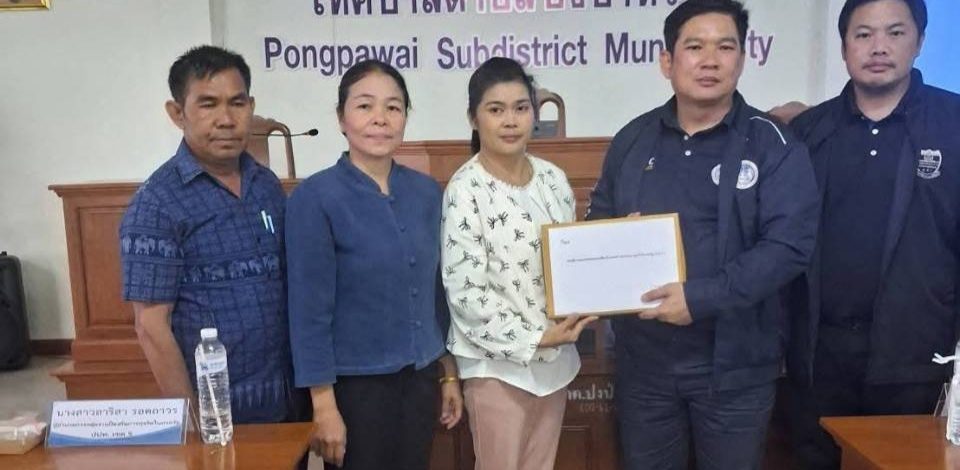 ชาวบ้าน “สุดทน” ร้องมลพิษโรงงานนานเกือบ 3 ปี จี้รัฐเร่งตรวจสอบ หลังยังพบกลิ่นเหม็น-ฝุ่นกระทบชุมชน ขณะที่คดีฟ้องศาลปกครองเดินหน้า