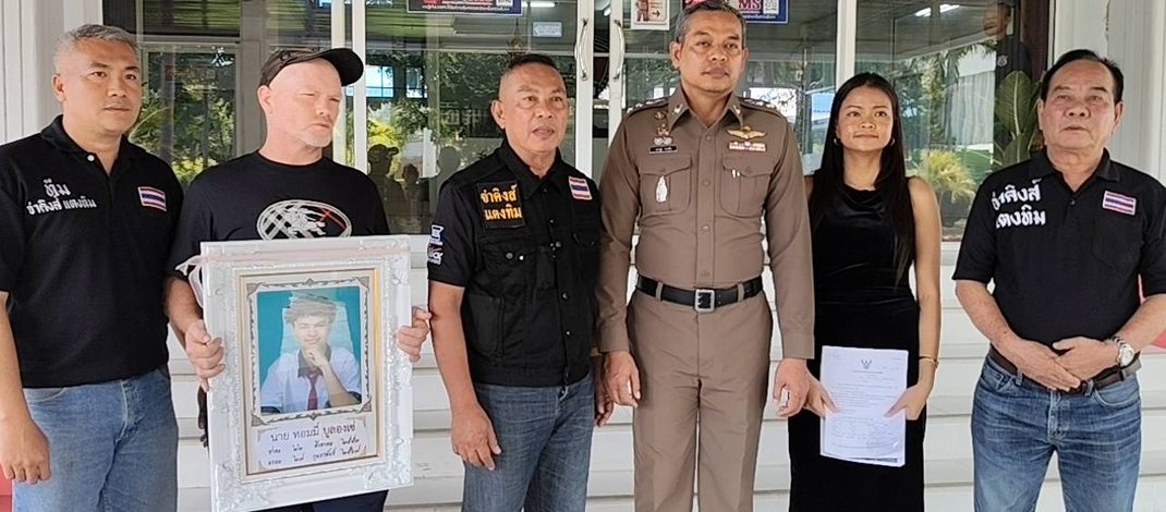 แม่สุดทนอุ้มรูปลูกนักฟุตบอลทีมดังพัทยาร้องผู้การฯ กับสามีชาวสวีเดน หลังถูกกระบะชาวจีนถอยชนดับ หมายจับออกนาน 7 เดือน เงียบไร้วี่แวว ใช้ชีวิตปกติ ทั้งที่ ครอบครัวควัก 1.2 ล้านรักษา ซ้ำเอกสารเบิกไม่ได้ อ้างขาดลายเซ็นคู่กรณี