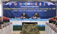 นบ.ยส.35 สรุปผลปฏิบัติงานของ สกัดกั้นและปราบปรามยาเสพติด ปี 2569