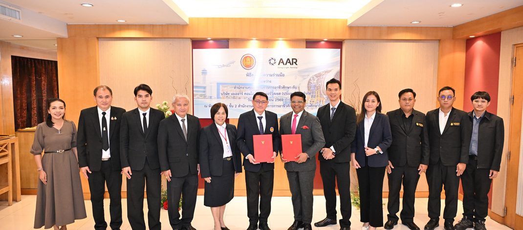 สอศ. จับมือ AAR เปิดประสบการณ์จริงให้นักศึกษาอาชีวะ ฝึกงาน–ได้ใบรับรอง–ต่อยอดสู่งาน ปั้นกำลังคนการบินระดับสากล