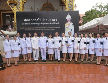 เทศบาลเมืองแพร่ ร่วมพิธีบำเพ็ญกุศลในวาระครบ 100 วัน (สัตตมวาร) แห่งการสิ้นพระชนม์ ถวายเป็นพระกุศลแด่สมเด็จพระเจ้าลูกเธอ เจ้าฟ้าพัชรกิติยาภา นเรนทิราเทพยวดี กรมหลวงราชสาริณีสิริพัชร มหาวัชรราชธิดา