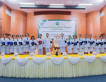 กาญจนบุรี : พิธีรับพระราชทานเครื่องราชอิสริยาภรณ์ ชั้นสายสะพาย ประจำปี 2568