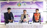 อำนาจเจริญ ชลประทานเร่งระบายน้ำเขื่อนลำเซบาย หลังระดับน้ำใกล้เต็มความจุ 100% พร้อมแจ้งเตือนประชาชนท้ายเขื่อนเฝ้าระวังน้ำเอ่อล้นตลิ่งในช่วงนี้