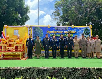 (สุรินทร์)กองทัพภาคที่ 2 ผนึกกำลังรักษ์ผืนป่า จัดกิจกรรมเพิ่มเครือข่ายคนรักษ์ต้นไม้ตามรอยพ่อ โครงการปลูกต้นยางนาและไม้มีค่าเฉลิมพระเกียรติ และส่งเสริมอาชีพเลี้ยงผึ้ง คนชายแดน