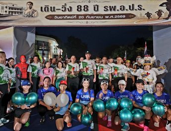 ลพบุรี โรงพยาบาลอานันทมหิดลจัดกิจกรรมเดินวิ่ง 88 ปี เทิดไท้รัชกาลที่ 8