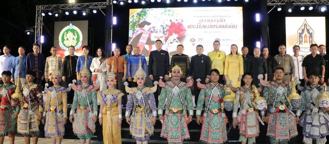 กาฬสินธุ์ จัดการแสดงมหกรรมศิลปวัฒนธรรม ถวายอาลัยพระมิ่งแม่แห่งแผ่นดิน
