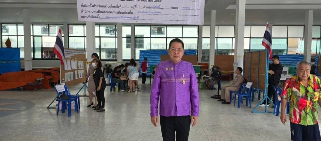 “ราเชน” สวมเสื้อม่วง ใช้สิทธิ์เลือกตั้งนายก อบจ.นนทบุรี ปลุกพลังชาวนนท์เข้าคูหาพัฒนาท้องถิ่น
