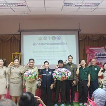 เทศบาลเมืองแพร่ ร่วมพิธีเปิดโครงการพัฒนาต้นแบบชุมชนคาร์บอนต่ำ ด้านการจัดการขยะชุมชนและการเกษตร