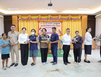 กาญจนบุรี : จัดโครงการวันป้องกันโรคพิษสุนัขบ้าโลก ภายใต้แผน สัตว์ปลอดโรค คนปลอดภัยจากโรคพิษสุนัขบ้า