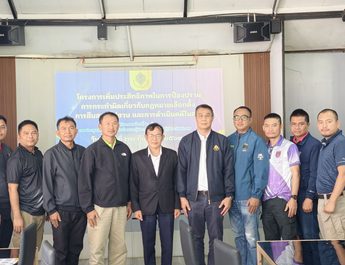 กกต.บึงกาฬ จัดประชุมสร้างแหล่งข่าวและประสานงานข่าว เพิ่มประสิทธิภาพป้องปรามการกระทำผิดกฎหมายเลือกตั้ง