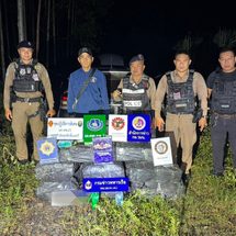 มุกดาหาร ตชด.234- ตร.ไล่สกัดรถ ก่อนทิ้งรถหนีข้างป่า ซุก “ไอซ์” กว่า 400 กก.