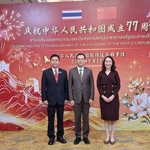 สมาชิกวุฒิสภาภาคเหนือตอนบน ร่วมฉลอง 77 ปี วันชาติจีน เชียงใหม่ย้ำมิตรภาพไทย–จีน เดินหน้ากระชับความสัมพันธ์และความร่วมมือรอบด้าน