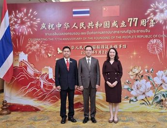 สมาชิกวุฒิสภาภาคเหนือตอนบน ร่วมฉลอง 77 ปี วันชาติจีน เชียงใหม่ย้ำมิตรภาพไทย–จีน เดินหน้ากระชับความสัมพันธ์และความร่วมมือรอบด้าน
