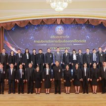 จังหวัดพังงาคว้ารางวัลระดับประเทศ Outstanding Award บริหารจัดการเรื่องร้องทุกข์โดดเด่น