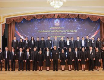 จังหวัดพังงาคว้ารางวัลระดับประเทศ Outstanding Award บริหารจัดการเรื่องร้องทุกข์โดดเด่น