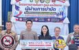 ปราจีนบุรี พ่อเมืองประจันตคามสั่งประชุมภาคีเครือข่ายด่วน! กรณีพบสถิติล่าสุดว่ามีจิตเวช SMI-V ต้องเฝ้าระวังในพื้นที่ 28 ราย! อำเภอพึ่งได้ อำเภอประจันตคาม