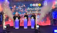ปทุมธานี เปิดโครงการจัดการแข่งขันกีฬามวยไทย”ศึกมวยไทยพลังแผ่นดิน”