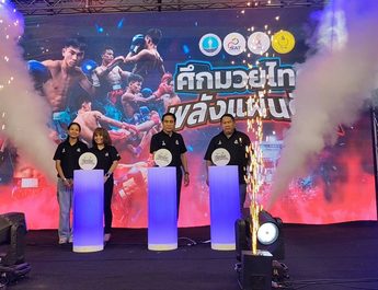 ปทุมธานี เปิดโครงการจัดการแข่งขันกีฬามวยไทย”ศึกมวยไทยพลังแผ่นดิน”