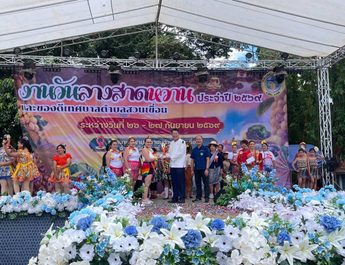 “รองบุญทอง ปัญญาสว่างจิตร” ทม.แพร่ ร่วมเปิดงาน “โครงการวันลางสาดหวานและของดีเทศบาลตำบลสวนเขื่อน ประจำปี 2569”