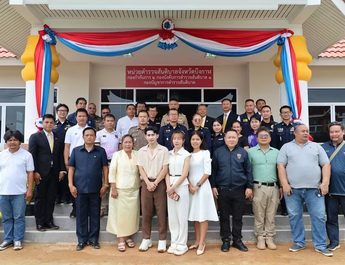 บึงกาฬเปิดอาคารที่ทำการหน่วยตำรวจสันติบาลแห่งใหม่ เสริมความพร้อมปฏิบัติภารกิจในพื้นที่