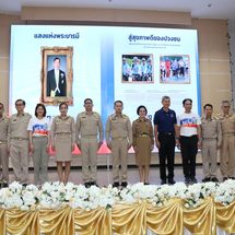 กาฬสินธุ์เปิดนิทรรศการเฉลิมพระเกียรติ โครงการแสงนำใจไทยทั้งชาติ เดิน วิ่งปั่น ป้องกันอัมพาต