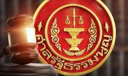 ด่วน! กกต.รอดศาลรัฐธรรมนูญ วินิจฉัยกรณี “บัตรเลือกตั้งที่มีบาร์โค้ดและคิวอาร์โค้ด” ไม่ขัดรัฐธรรมนูญ