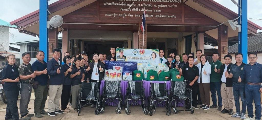 มูลนิธิธรรมนัส พรหมเผ่า ส่งมอบความห่วงใยถึงประชาชนกลุ่มเปราะบางและผู้สูงอายุในพื้นที่บ้านเมืองจัง อำเภอภูเพียง จังหวัดน่าน หลังได้รับผลกระทบจากอุทกภัยเมื่อเดือนสิงหาคมที่ผ่านมา พร้อมมอบถุงยังชีพและสิ่งของเครื่องอุปโภคบริโภค เพื่อบรรเทาความเดือดร้อนและช่วยให้ประชาชนสามารถกลับมาใช้ชีวิตประจำวันได้ตามปกติโดยเร็ว