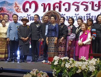 ดร.หยก รับโล่เชิดชูเกียรติคนวัฒนธรรมเชียงใหม่ และเกียรติบัตรแก่ผู้มีคุณูปการต่อสภาวัฒนธรรมจังหวัดเชียงใหม่