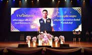 สิงห์บุรี – สิงห์บุรีไม่ธรรมดา! “บุญเลิศ ผลอุดม” คว้ารางวัลชมเชยเครือข่ายคุณภาพระดับประเทศ 2569 จากกรมประชาสัมพันธ์